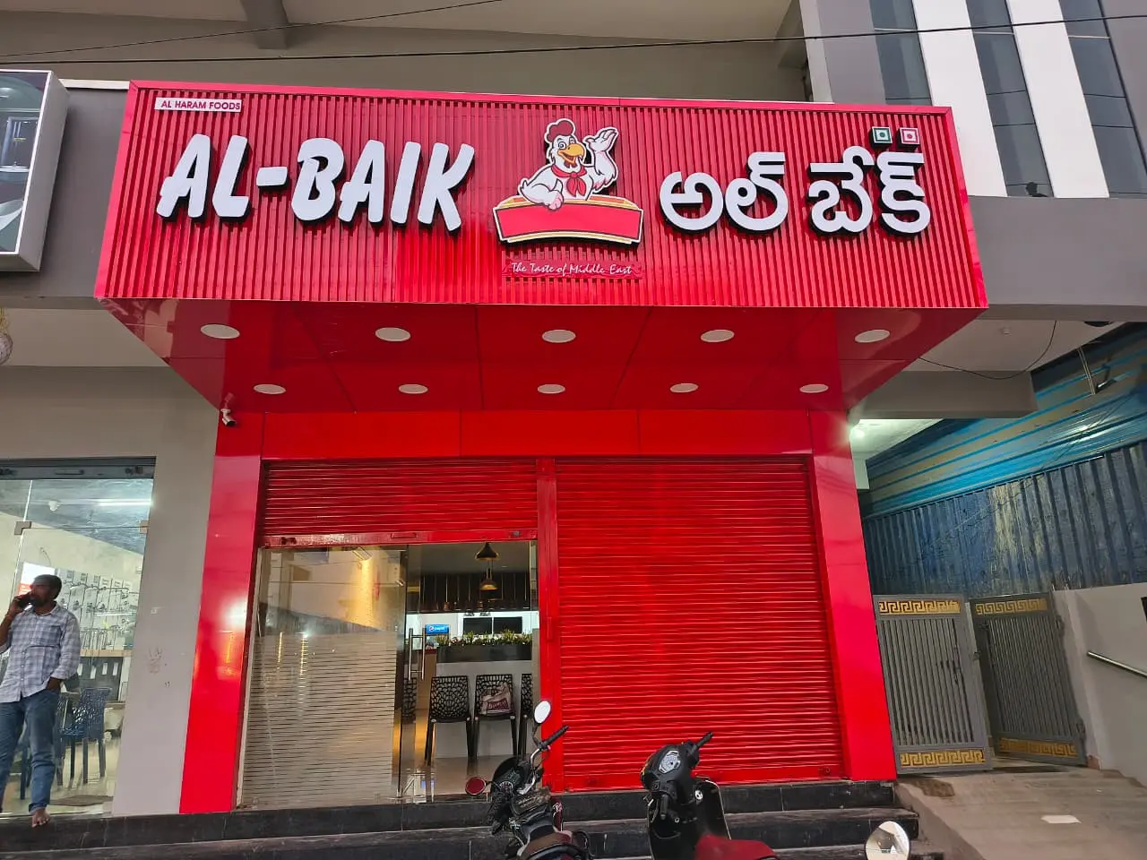 AL-Baik Nandyal | Andhra Pradesh